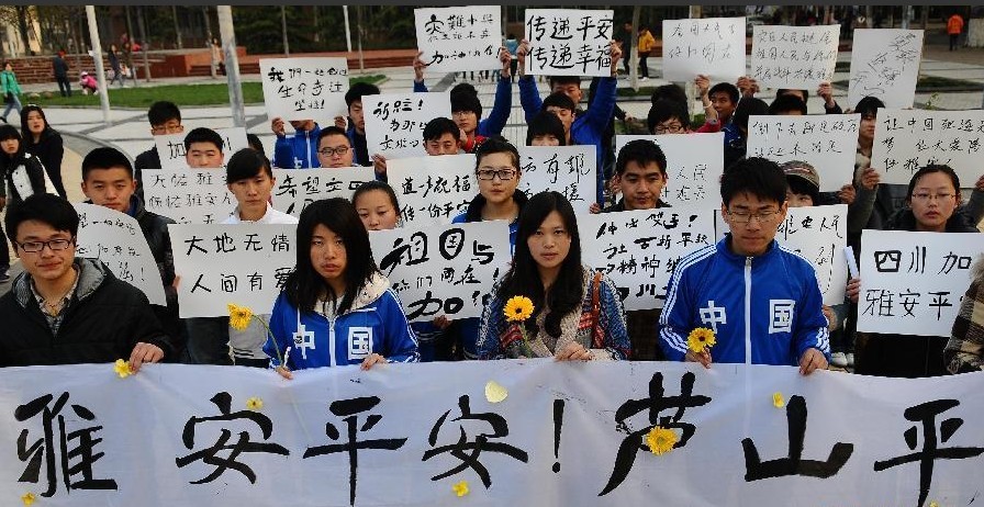 雅安平安，溫暖與你相伴