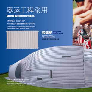 金旗艦散熱器廠家，質保30年，大額質量保證
