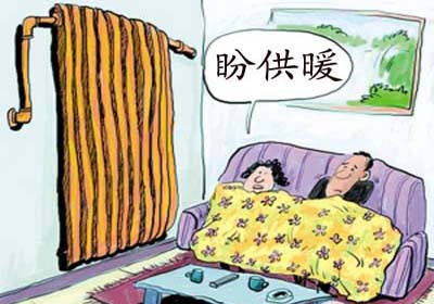 煙台供暖時間