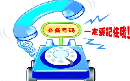 天津市供熱辦電話