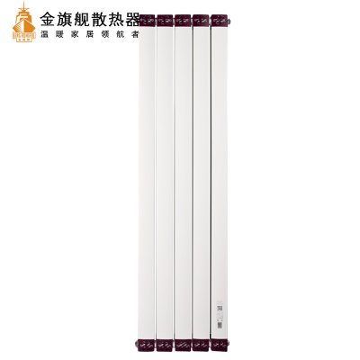 暖氣片節能