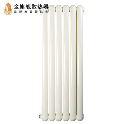暖氣片
