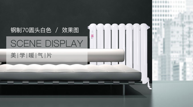 暖氣,暖氣片價格